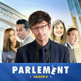 Parliament (Parlement)