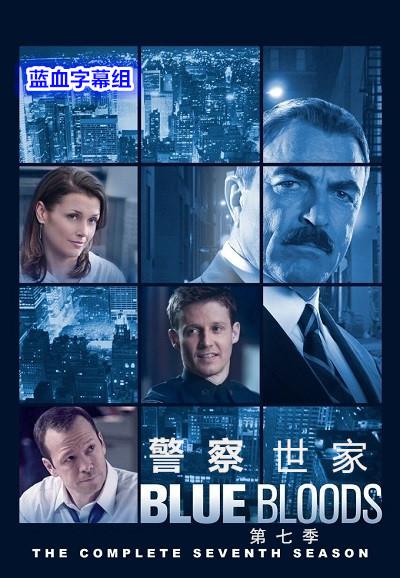 Blue Bloods Season 7