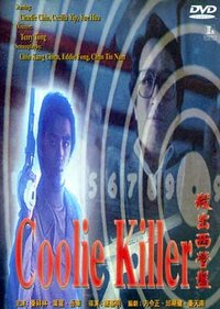 Coolie Killer
