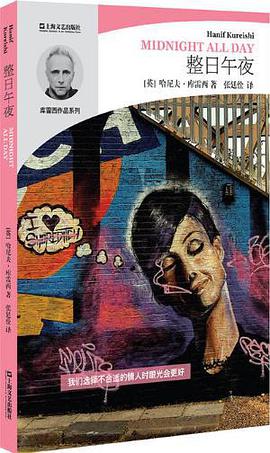 整日午夜
