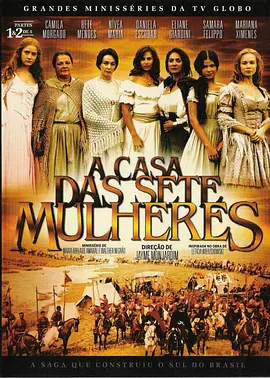Seven Women (Miniseries)