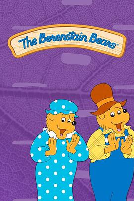 The Berenstain Bears Season 1