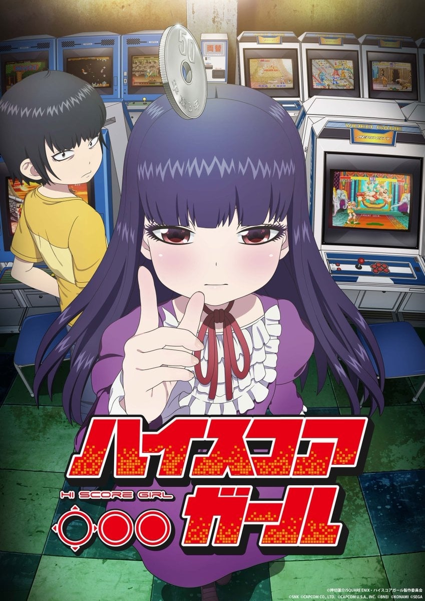 Hi Score Girl (High Score Girl)