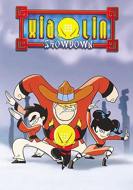 Xiaolin Showdown Season 1