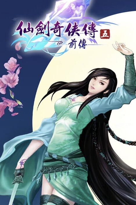 The Legend of Sword and Fairy 5 Prequel
