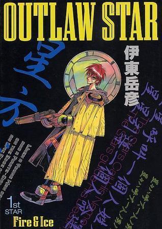 Outlaw Star Vol. 1
