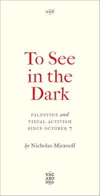 To See In the Dark