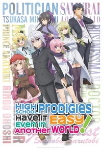 High School Prodigies Have It Easy Even in Another World!