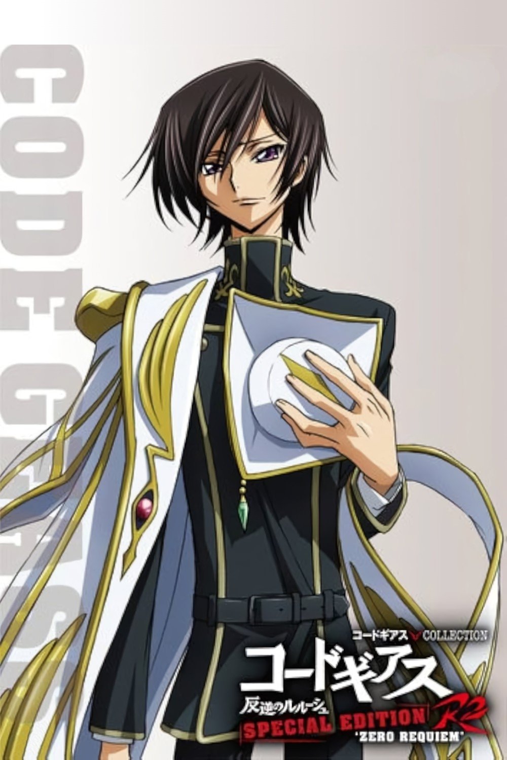Code Geass: Lelouch of the Rebellion R2 Special Edition - Zero Requiem