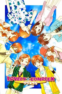 Lovely★Complex