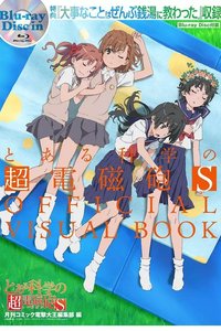 A Certain Scientific Railgun S: All the Important Things I Learned in a Bathhouse