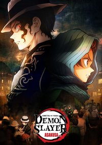 Demon Slayer: Kimetsu no Yaiba — Asakusa Arc