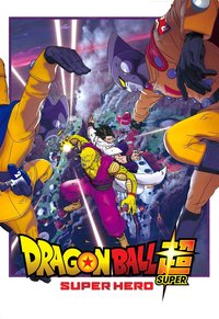 Dragon Ball Super: Super Hero