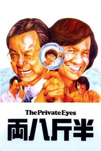 The Private Eyes