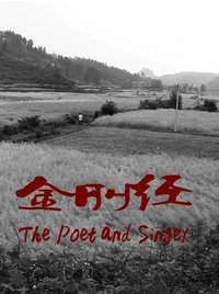 The Poet and Singer