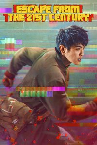 Escape from the 21st Century