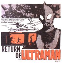 Daicon Film's Return of Ultraman