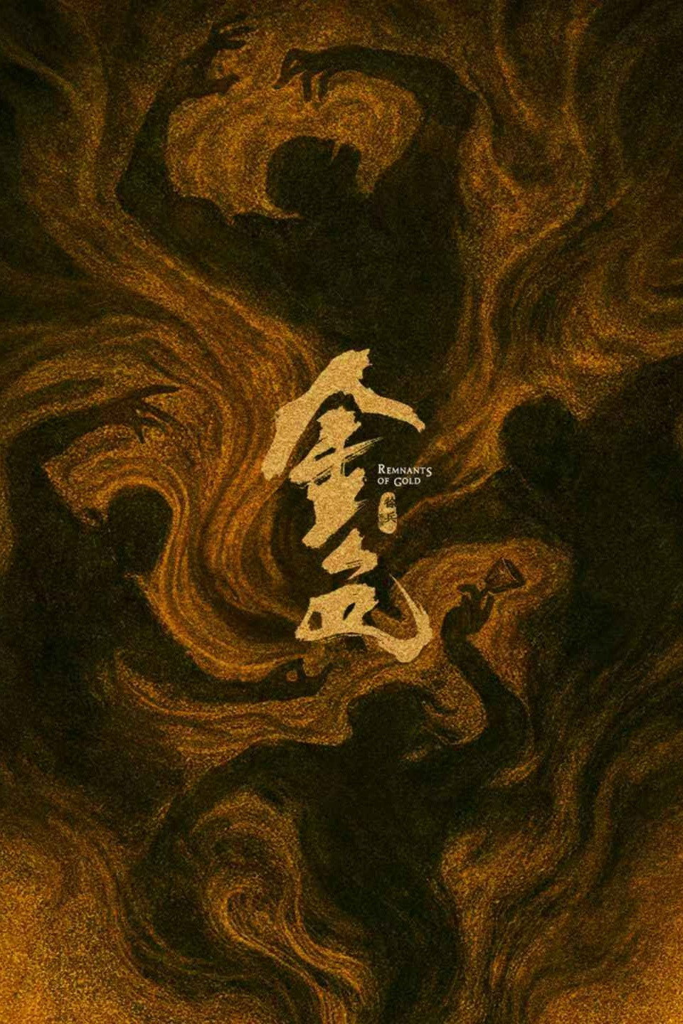 Remnants of Gold