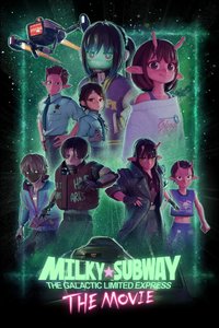 Milky☆Subway: The Galactic Limited Express - the Movie