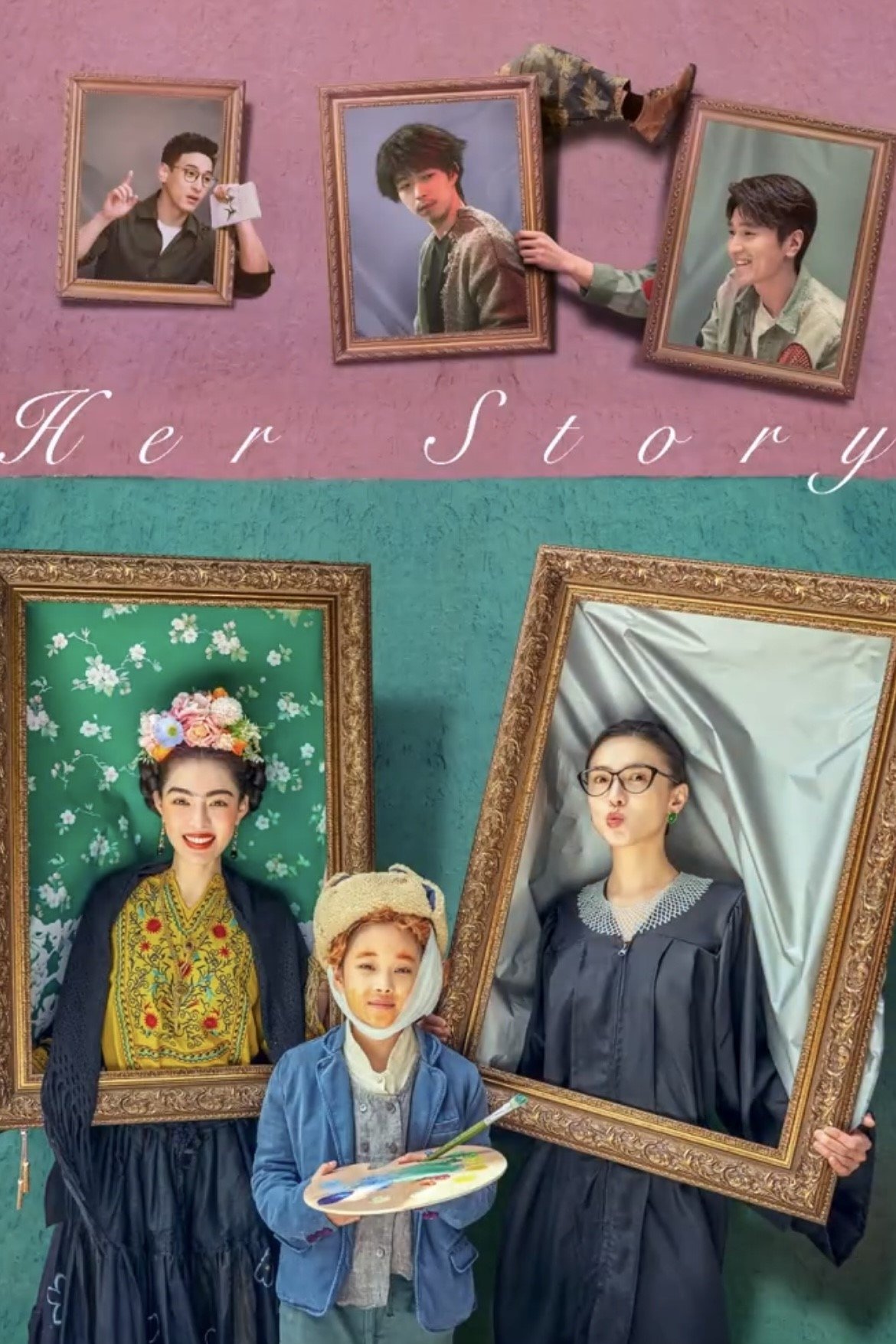 Herstory