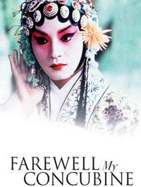 Farewell My Concubine