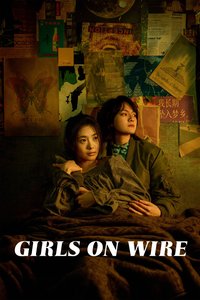 Girls on Wire