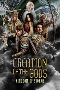 Creation of The Gods I: Kingdom of Storms