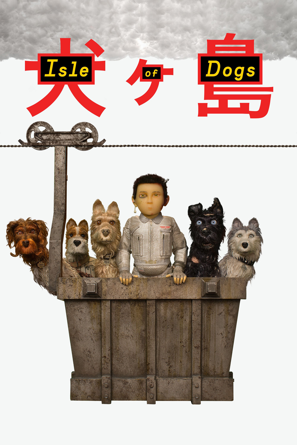 cover