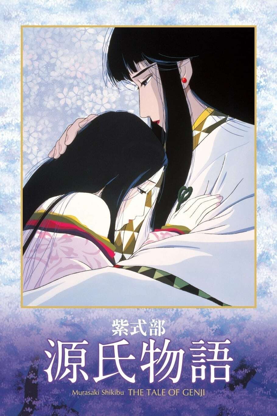 The Tale of Genji
