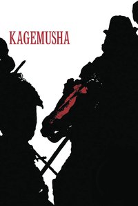 Kagemusha