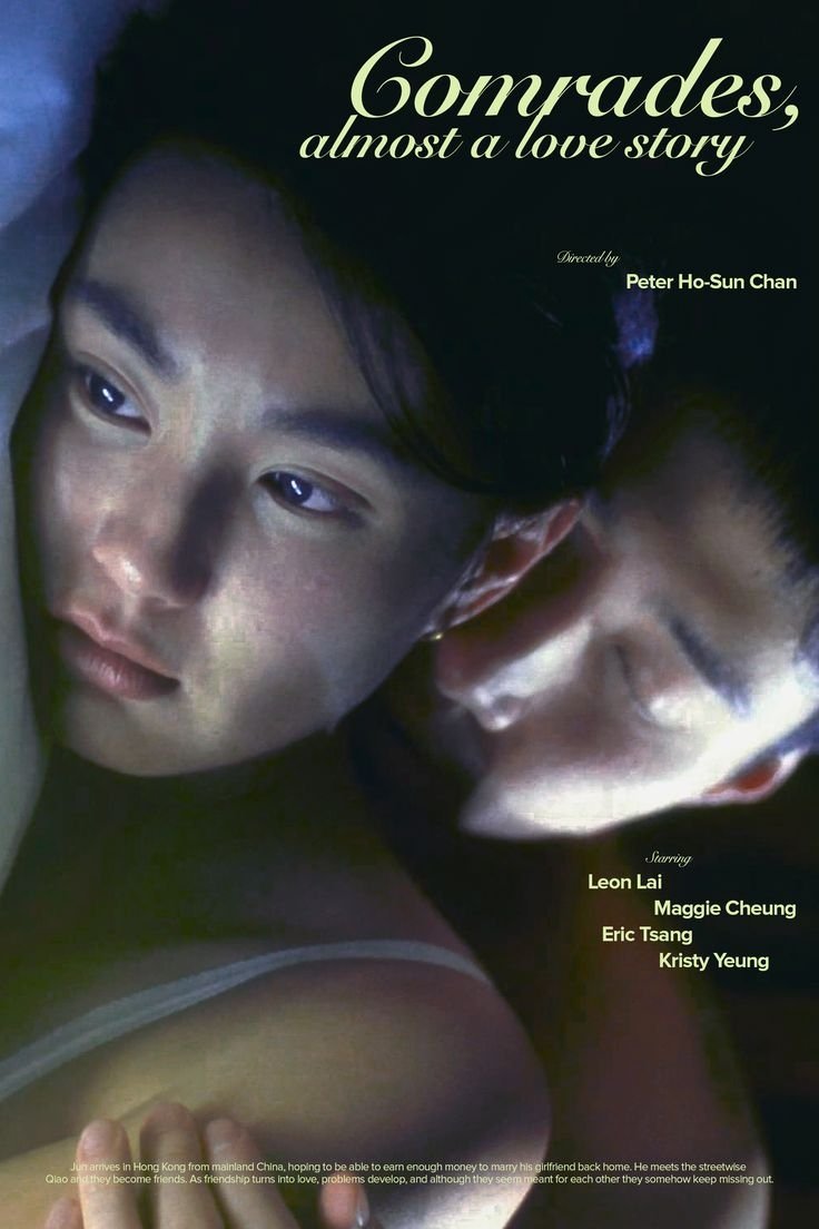 Comrades, Almost a Love Story