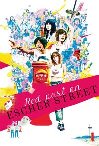 Red Post on Escher Street