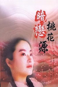 Secret Love in Peach Blossom Land