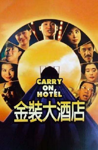 Carry On Hotel