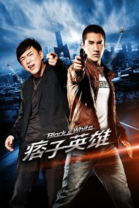 Black & White: The Dawn of Assault
