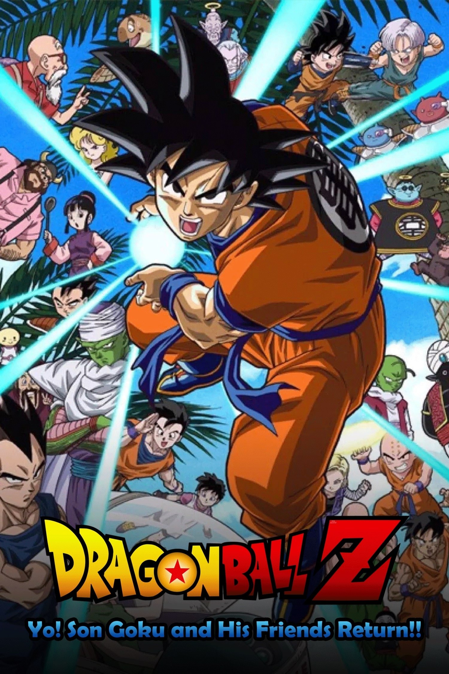 Dragon Ball: Yo! Son Goku and His Friends Return!!