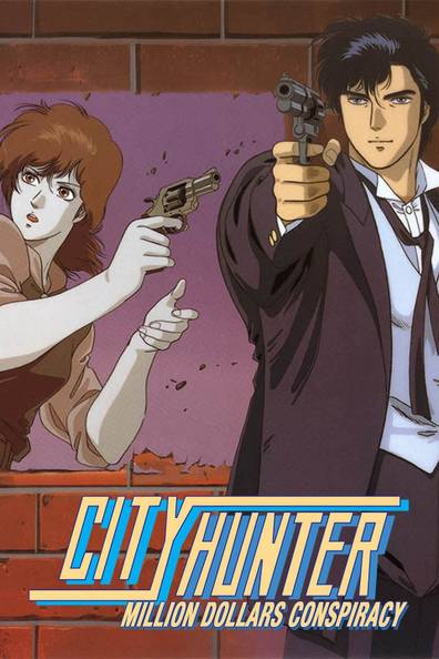 City Hunter: Million Dollar Conspiracy