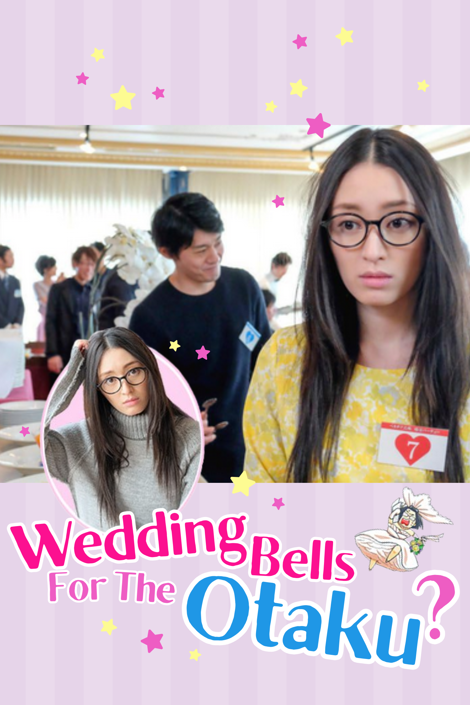 Wedding Bells For The Otaku?