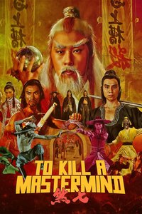 To Kill A Mastermind