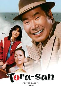 Foster Daddy, Tora!