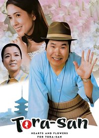 Hearts and Flowers for Tora-san