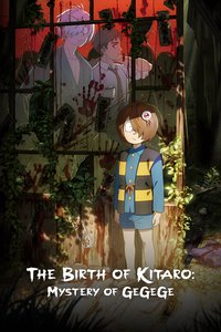 The Birth of Kitaro: The Mystery of GeGeGe
