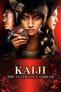 Kaiji: The Ultimate Gambler