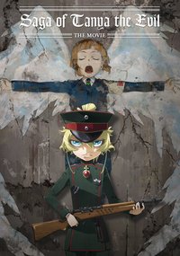 Saga of Tanya the Evil: The Movie