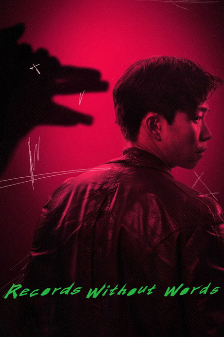 Record Without Words