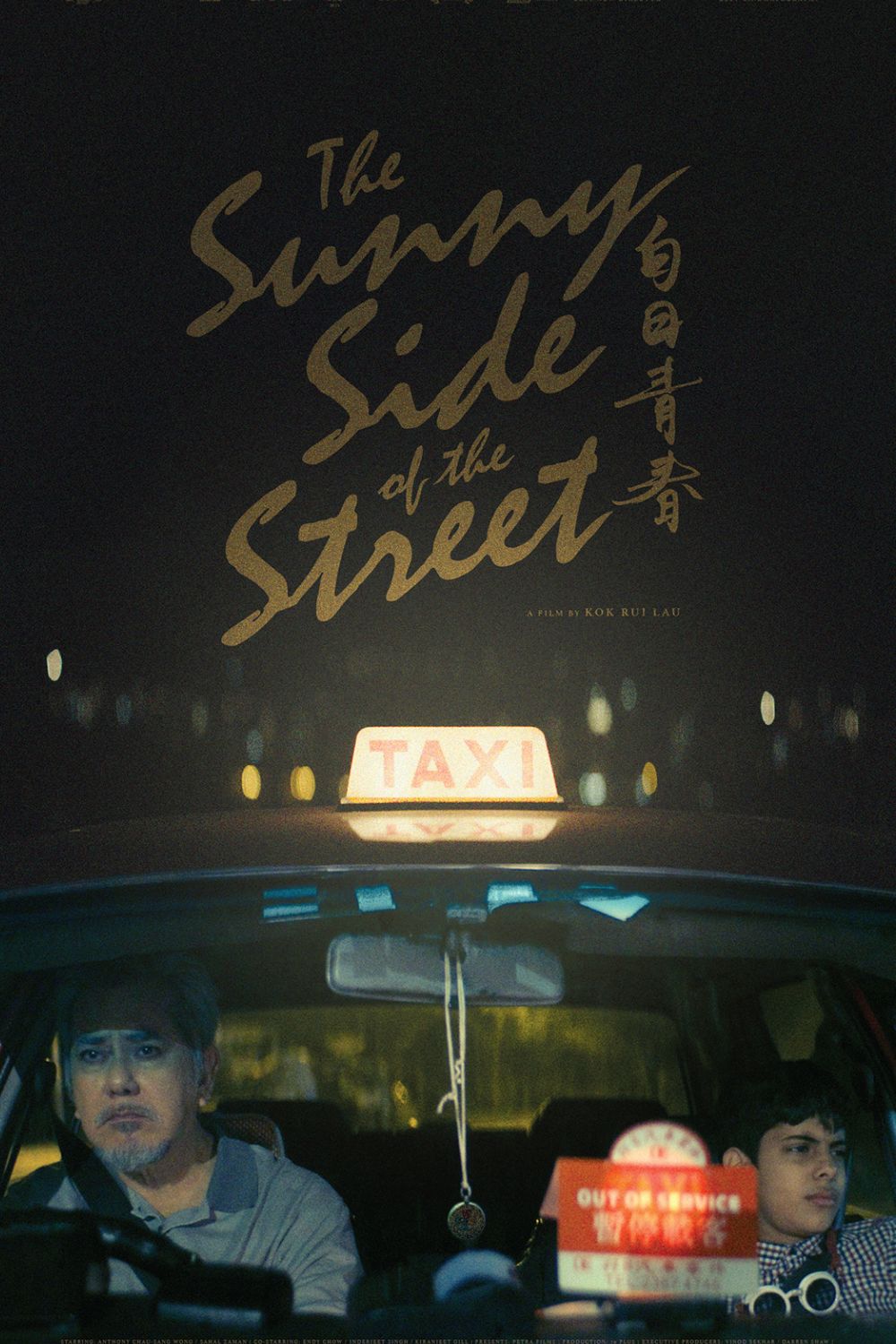 The Sunny Side of the Street