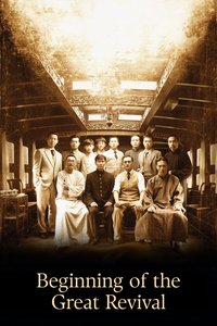 Beginning of the Great Revival