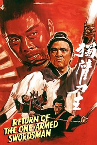 Return of the One-Armed Swordsman