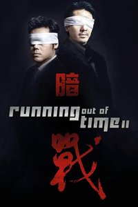 Running Out of Time 2