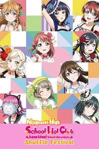Love Live! Nijigasaki High School Idol Club Shuffle Festival